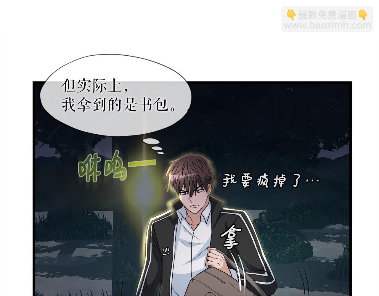 第10话 最强武具114
