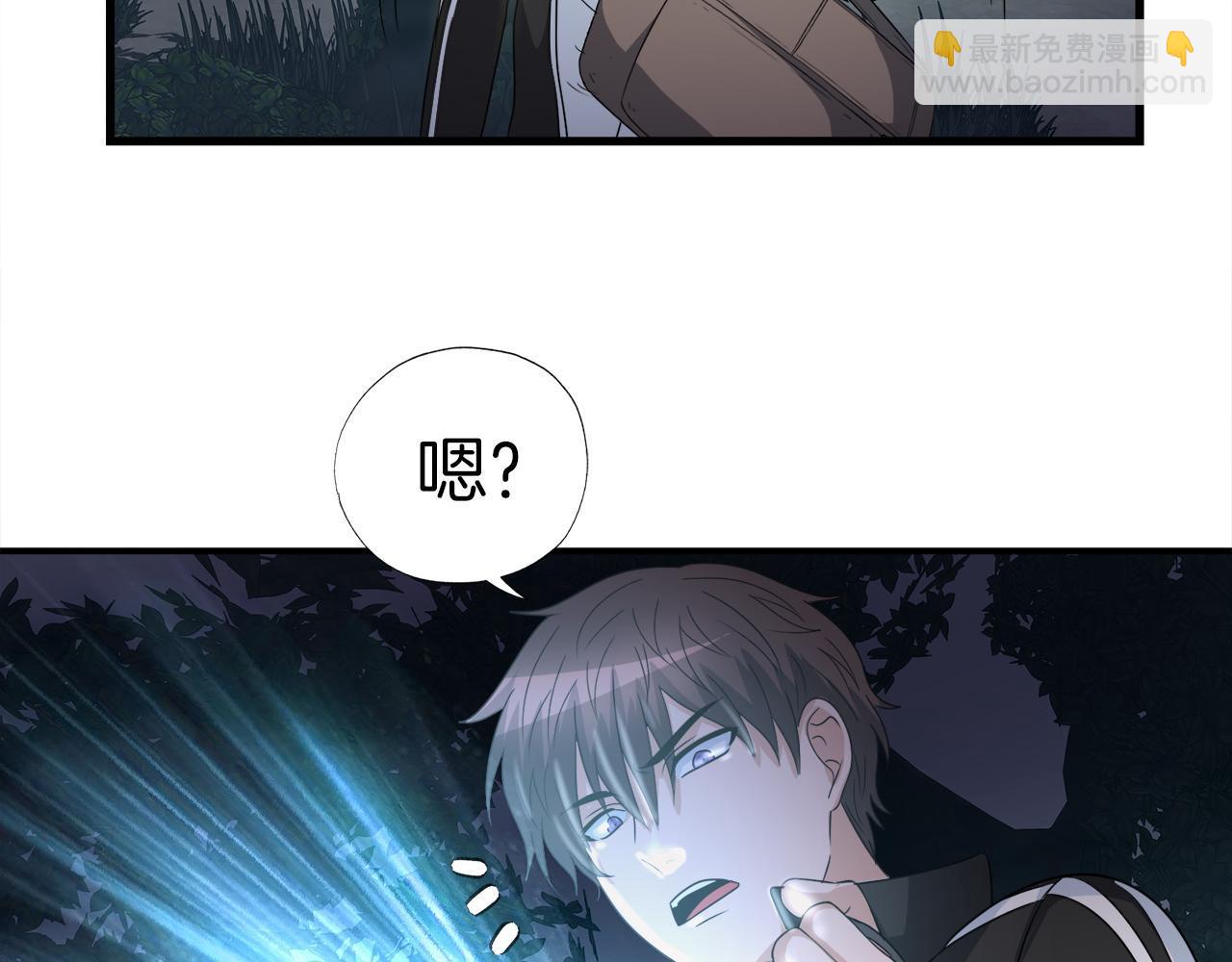 第10话 最强武具115