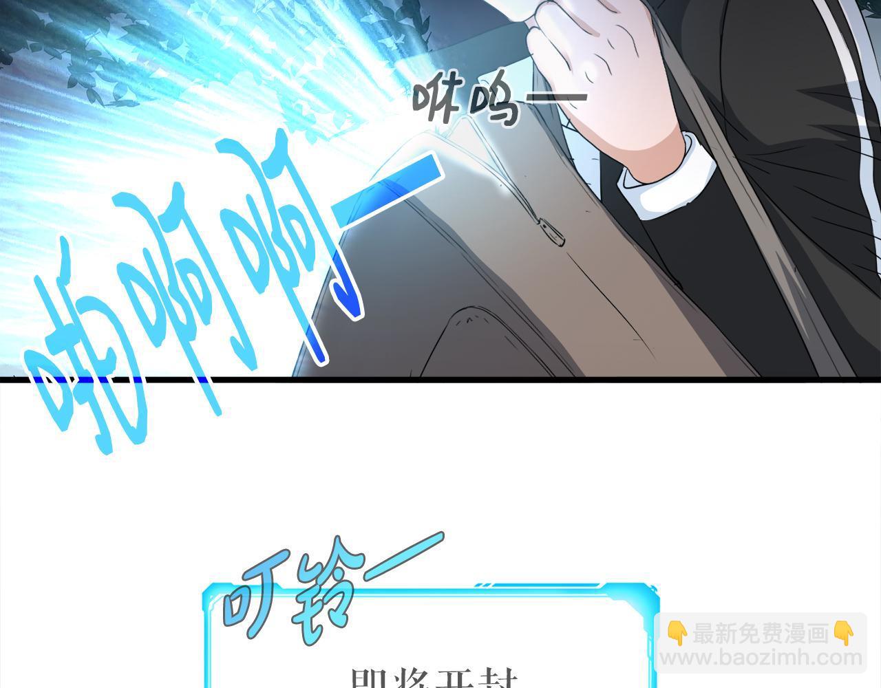 第10话 最强武具116