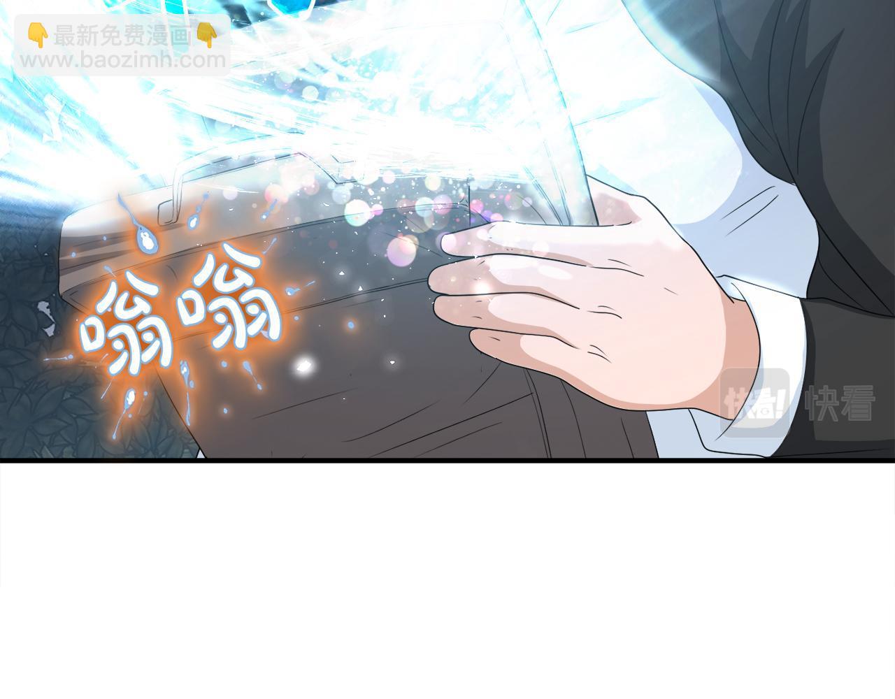 第10话 最强武具121
