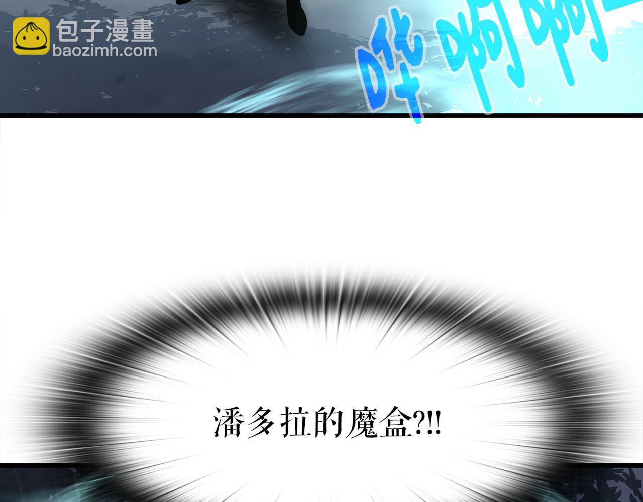 第10话 最强武具123