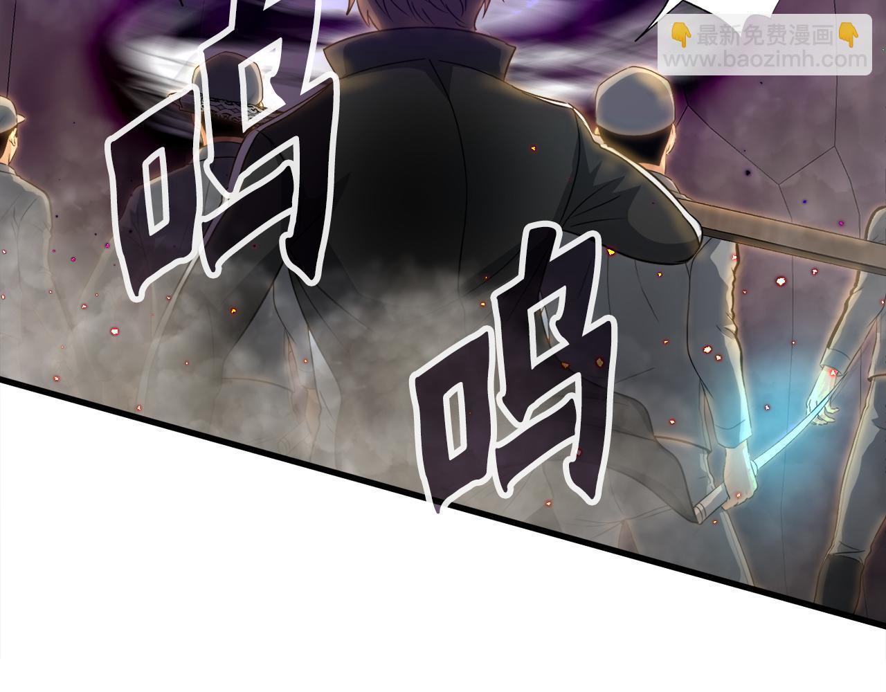 第10话 最强武具13
