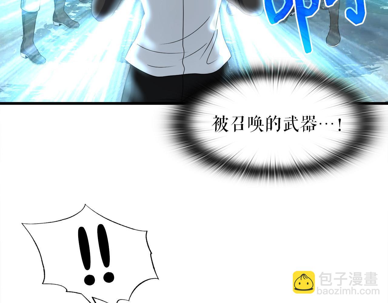第10话 最强武具132
