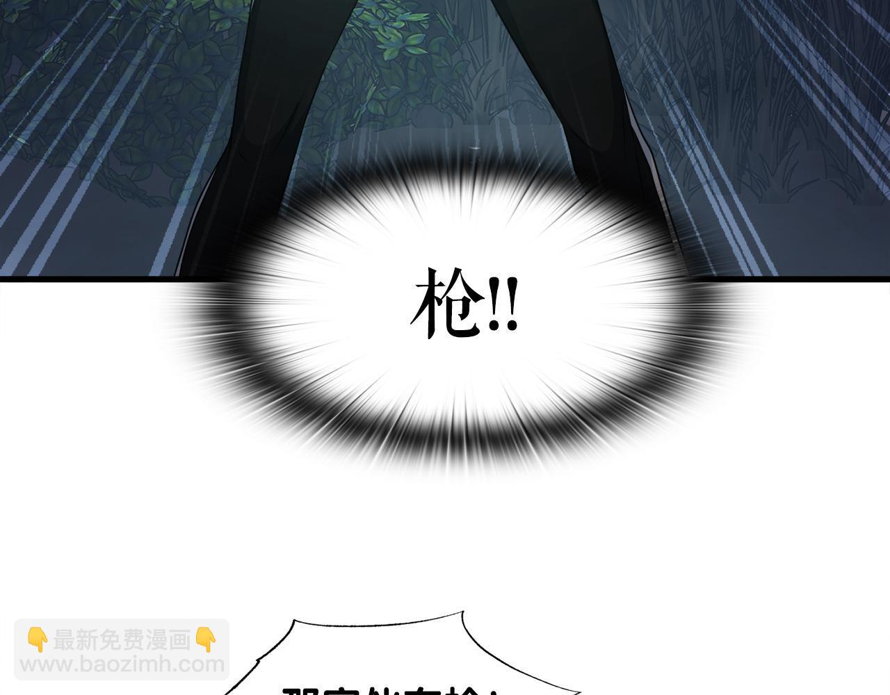 第10话 最强武具136