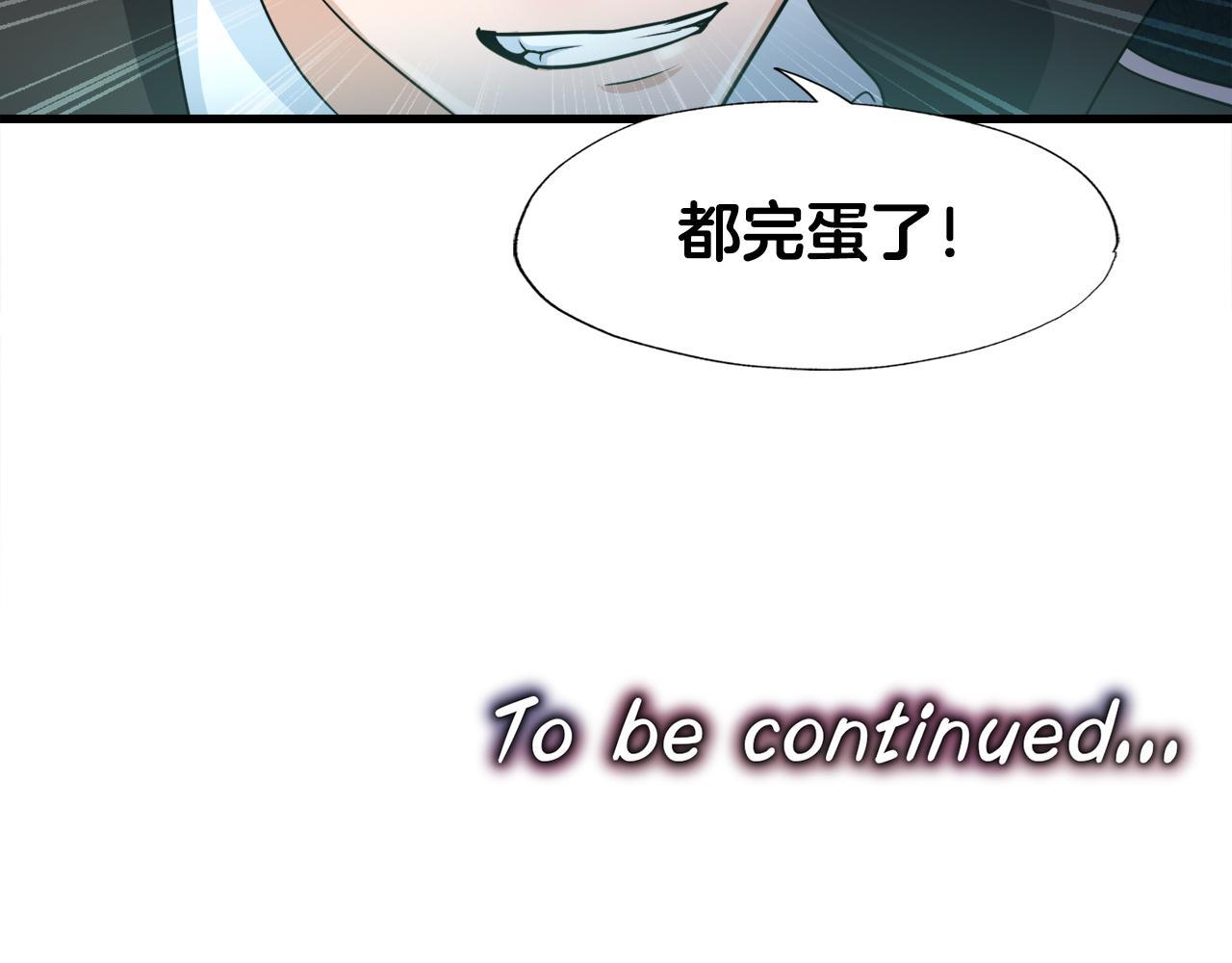 第10话 最强武具141