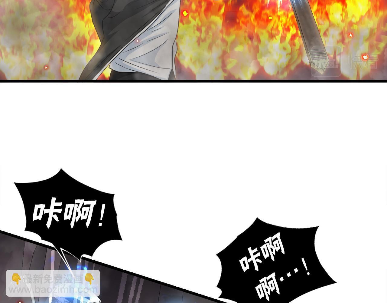 第10话 最强武具15