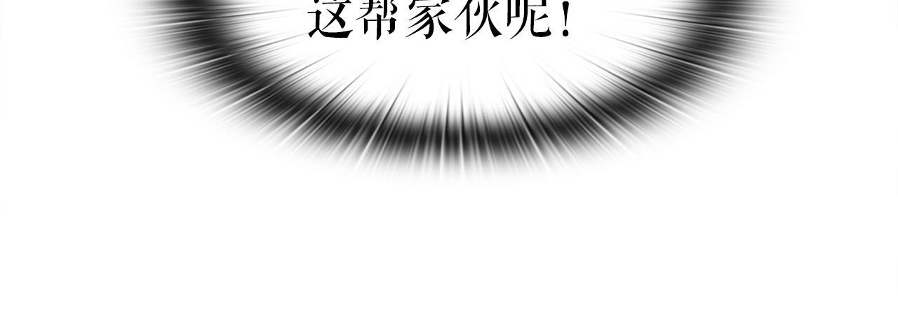 第10话 最强武具18