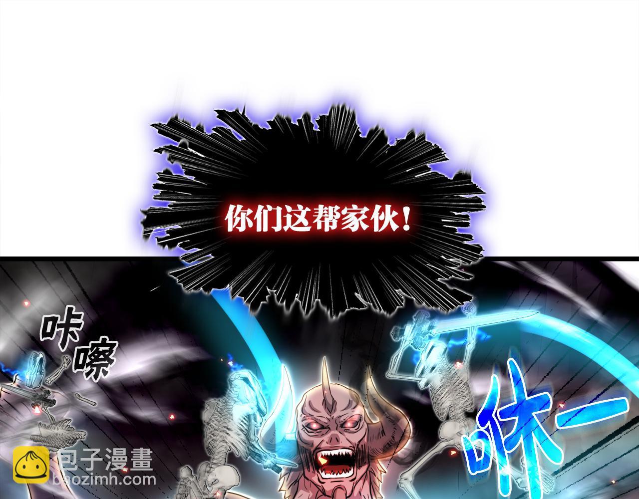 第10话 最强武具19