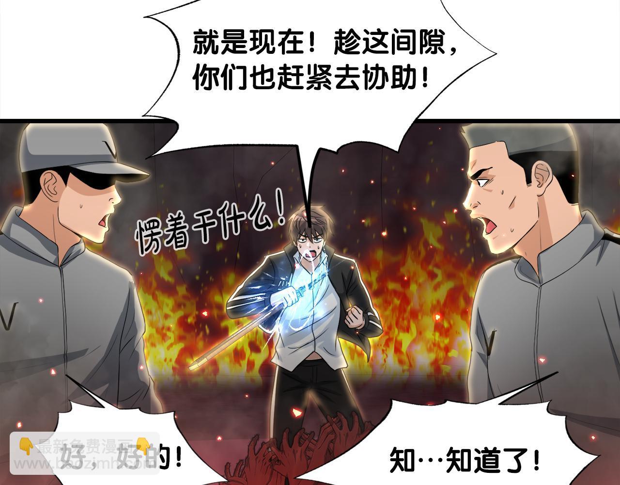 第10话 最强武具22