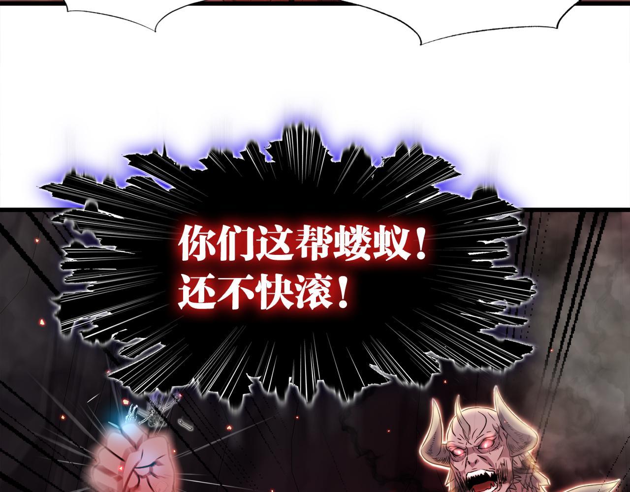第10话 最强武具23
