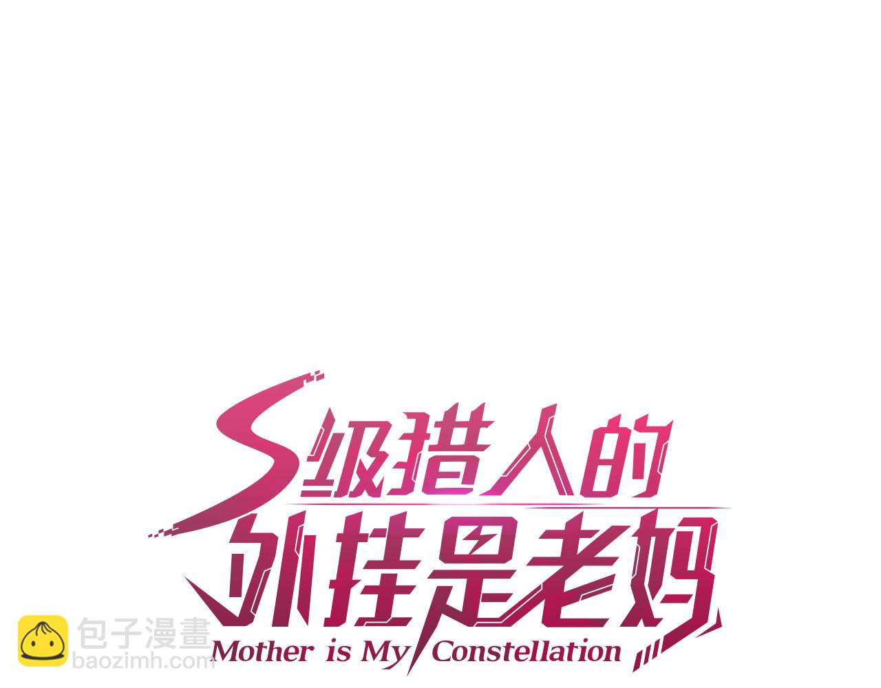 第10话 最强武具26