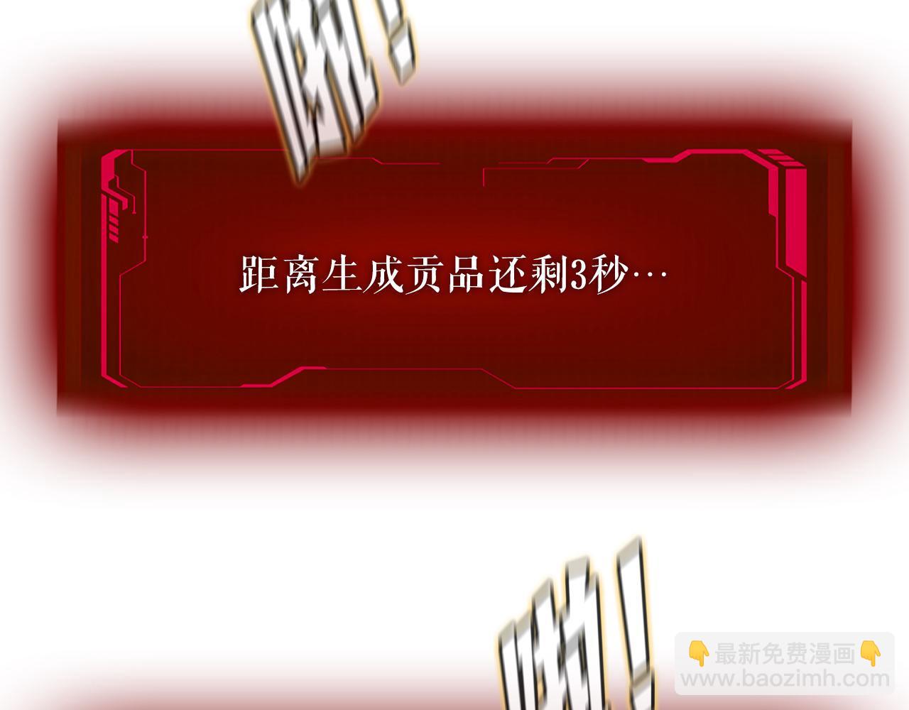 第10话 最强武具31