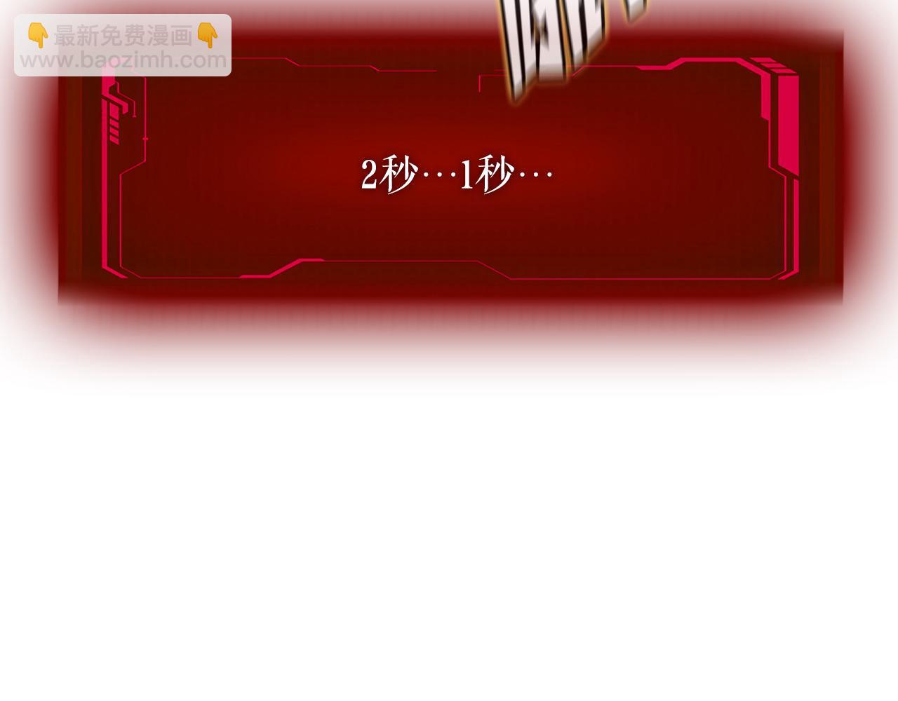 第10话 最强武具32