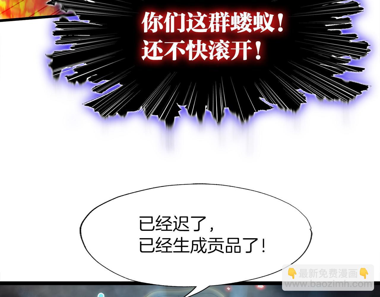 第10话 最强武具42
