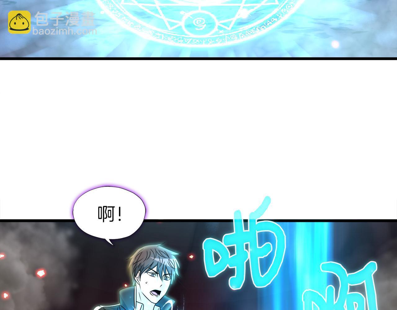 第10话 最强武具44