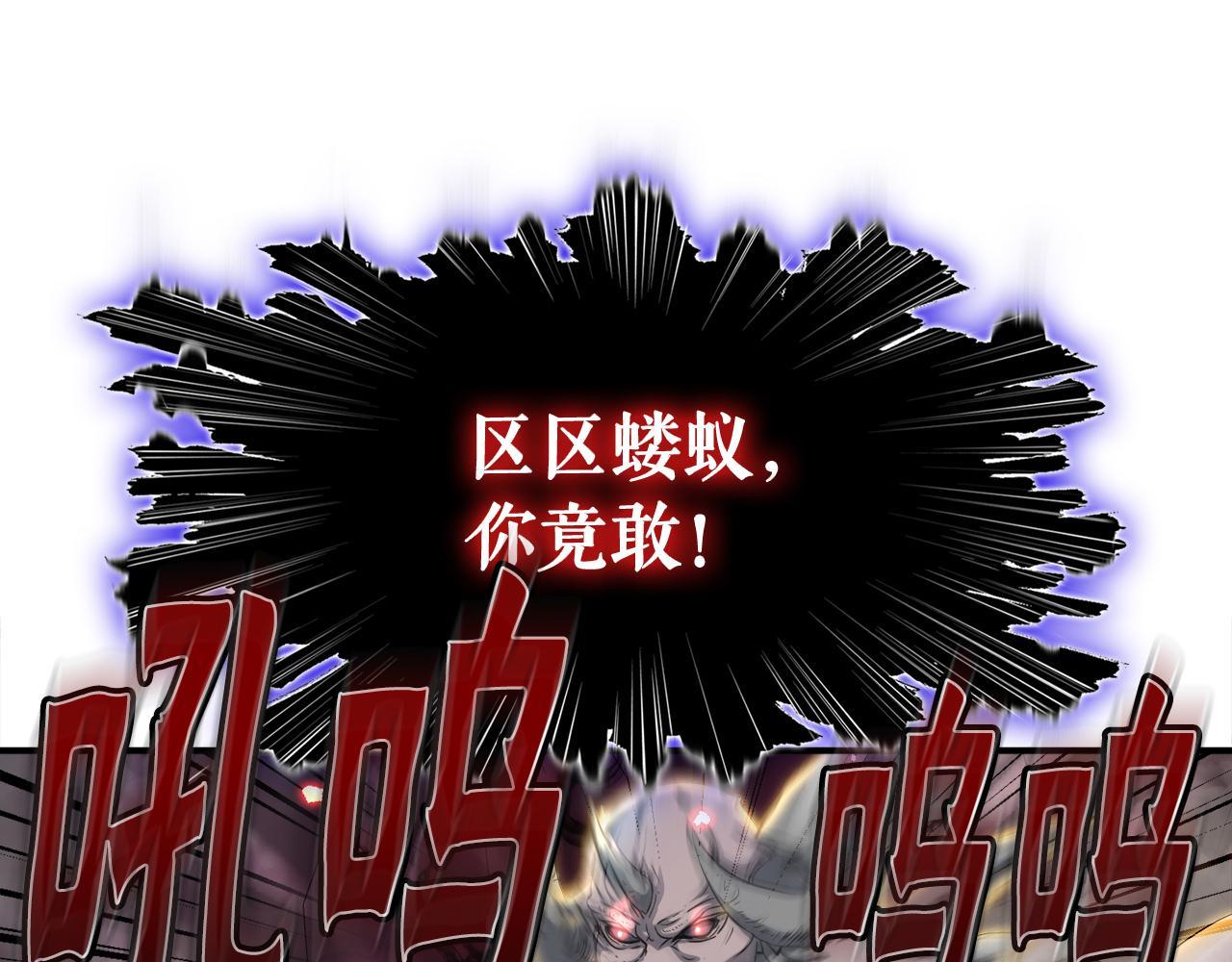 第10话 最强武具56