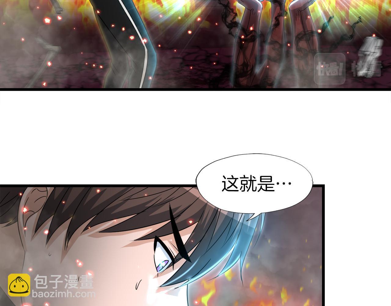 第10话 最强武具59
