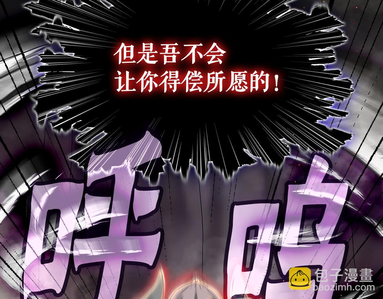 第10话 最强武具6