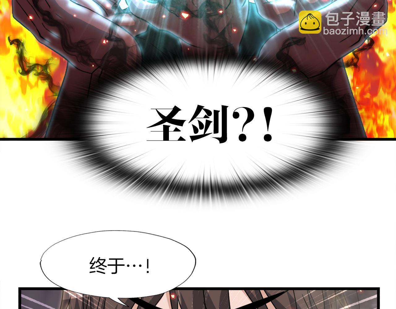 第10话 最强武具62
