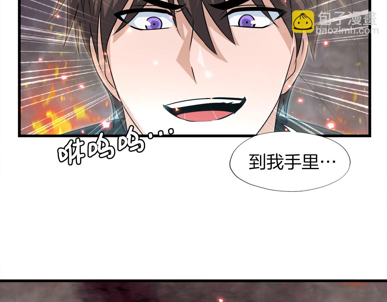 第10话 最强武具63