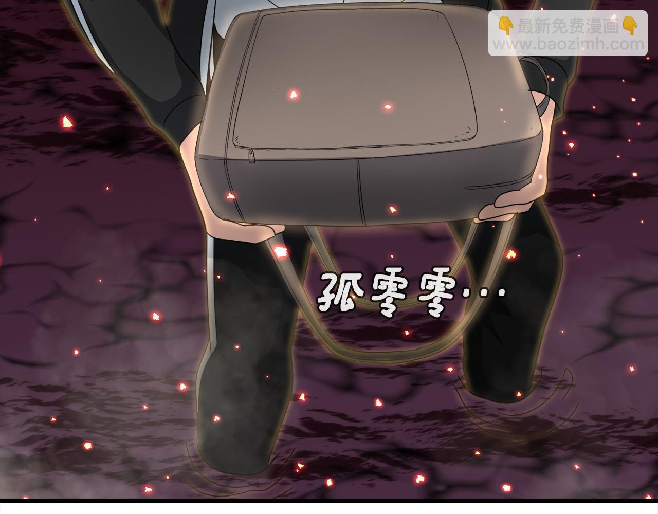 第10话 最强武具65