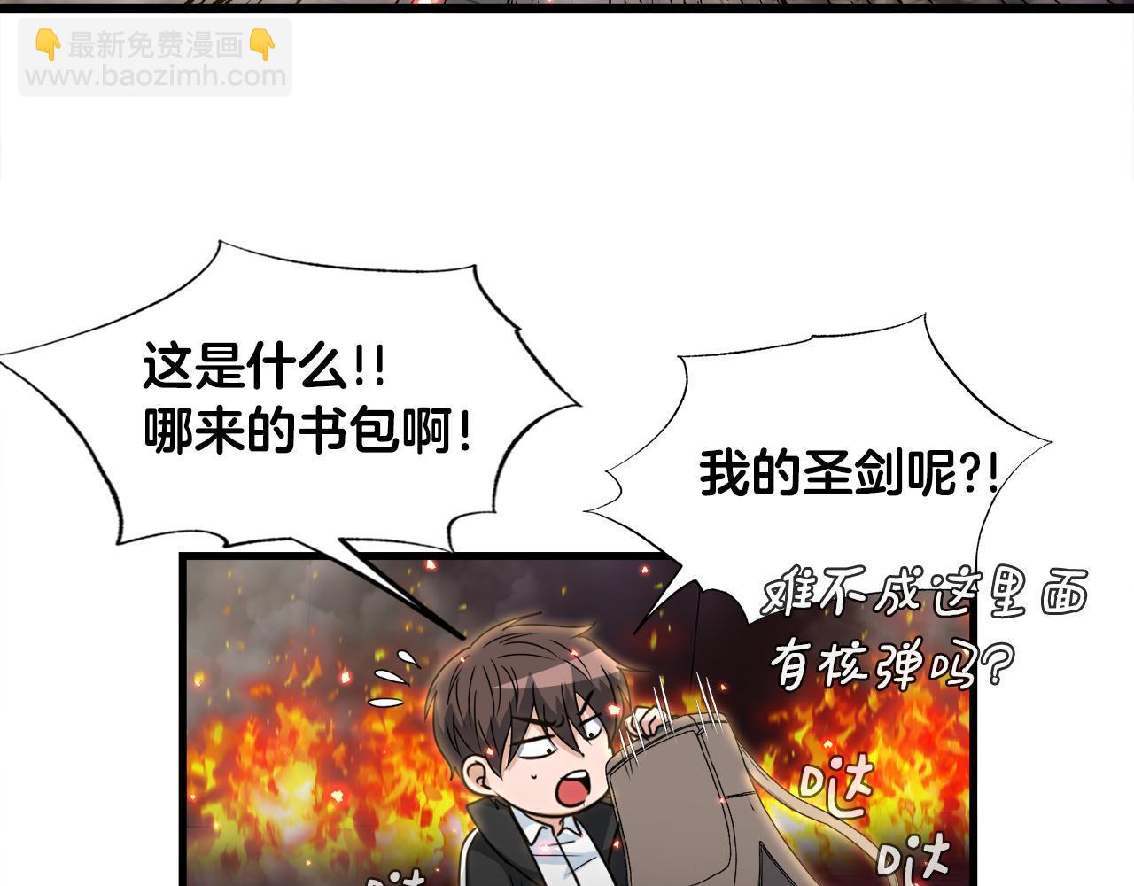第10话 最强武具69