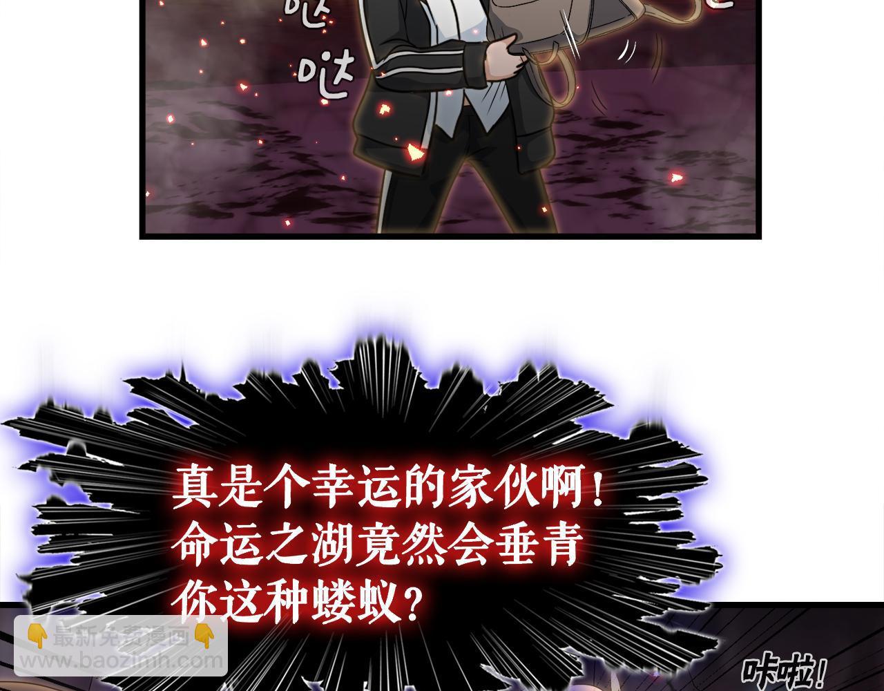 第10话 最强武具70