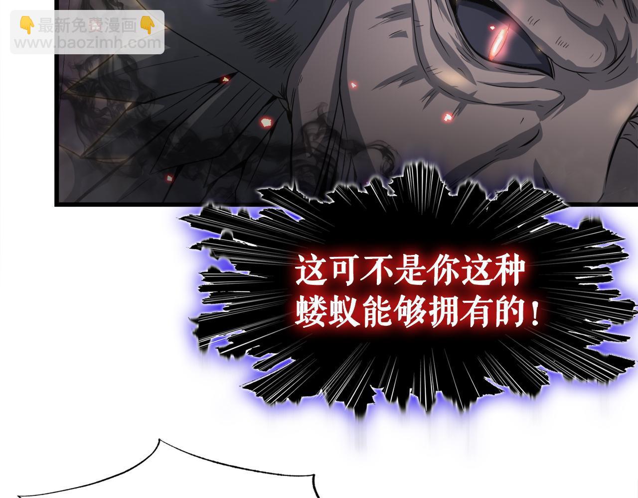 第10话 最强武具73