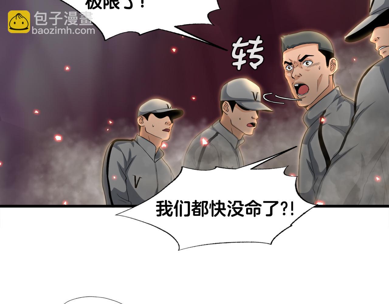 第10话 最强武具76