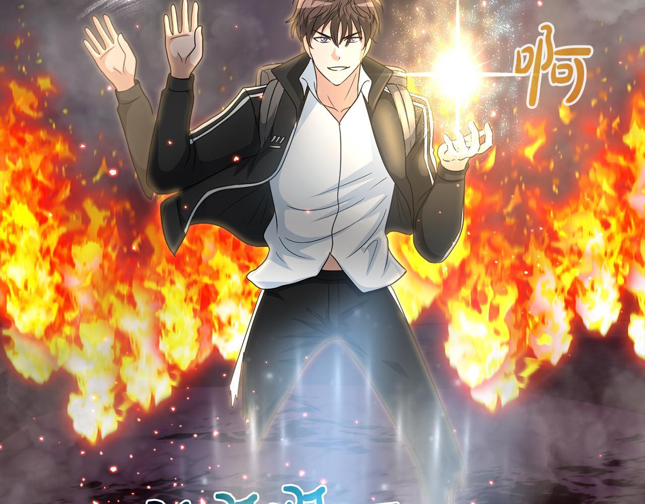 第10话 最强武具86
