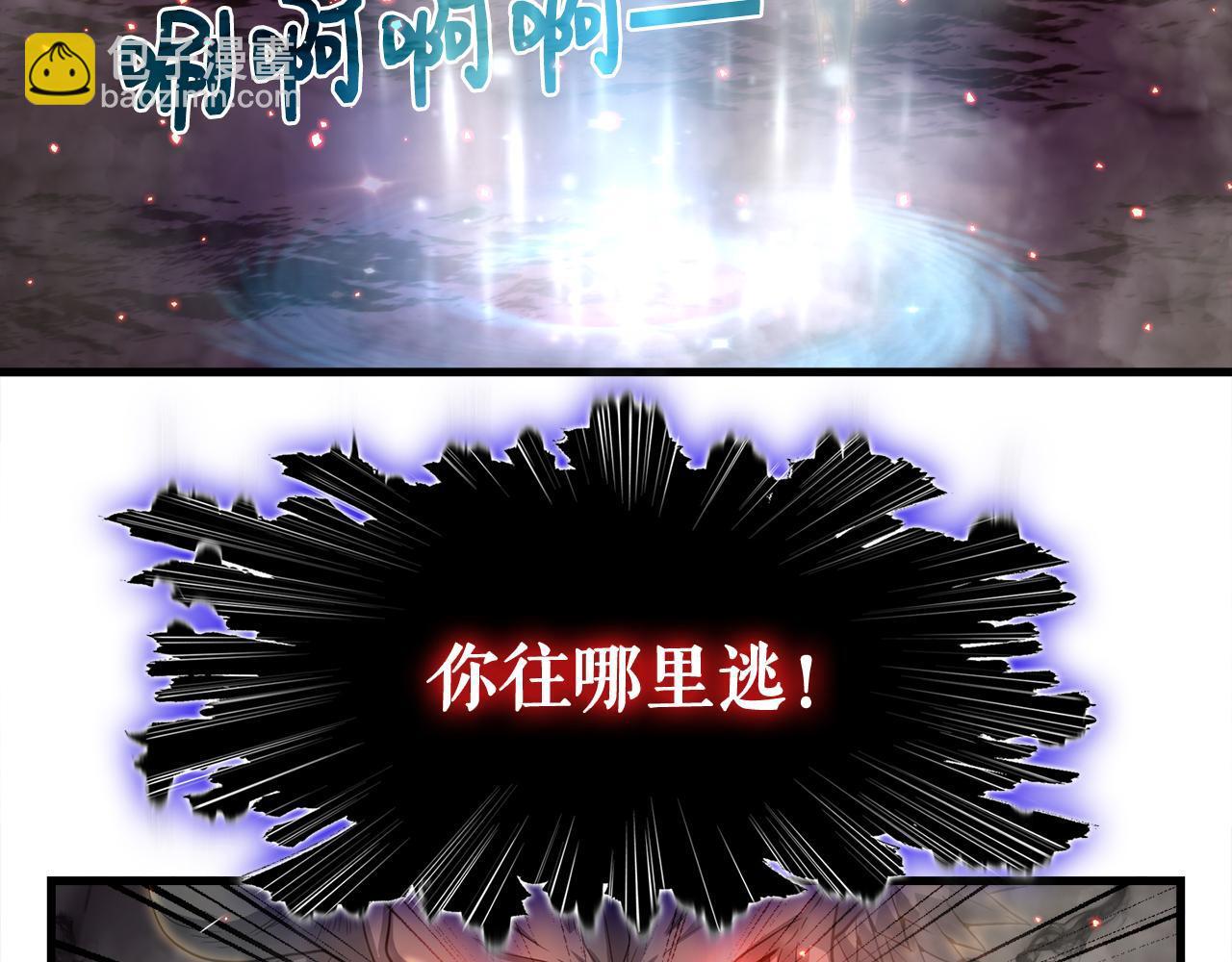 第10话 最强武具87