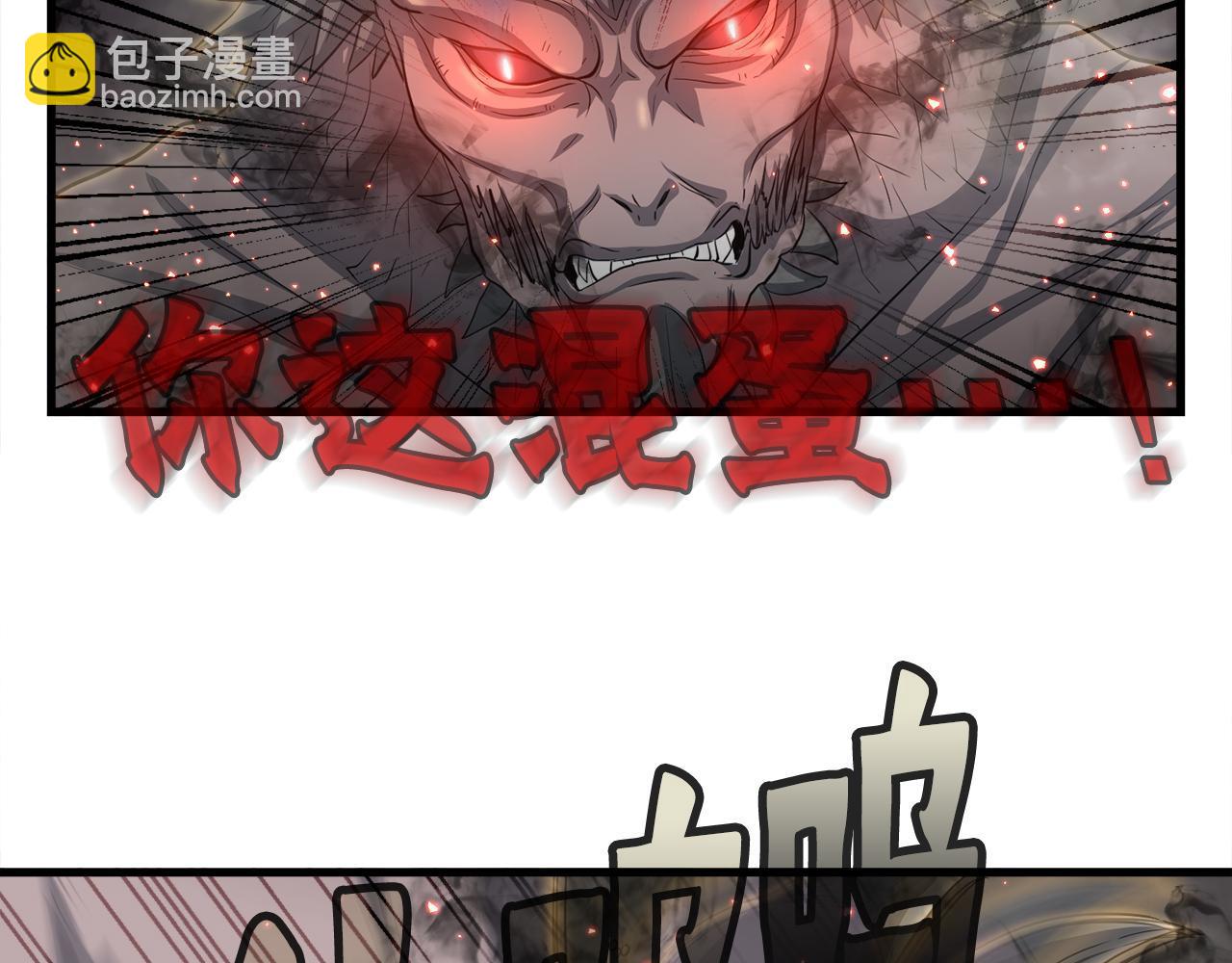 第10话 最强武具88