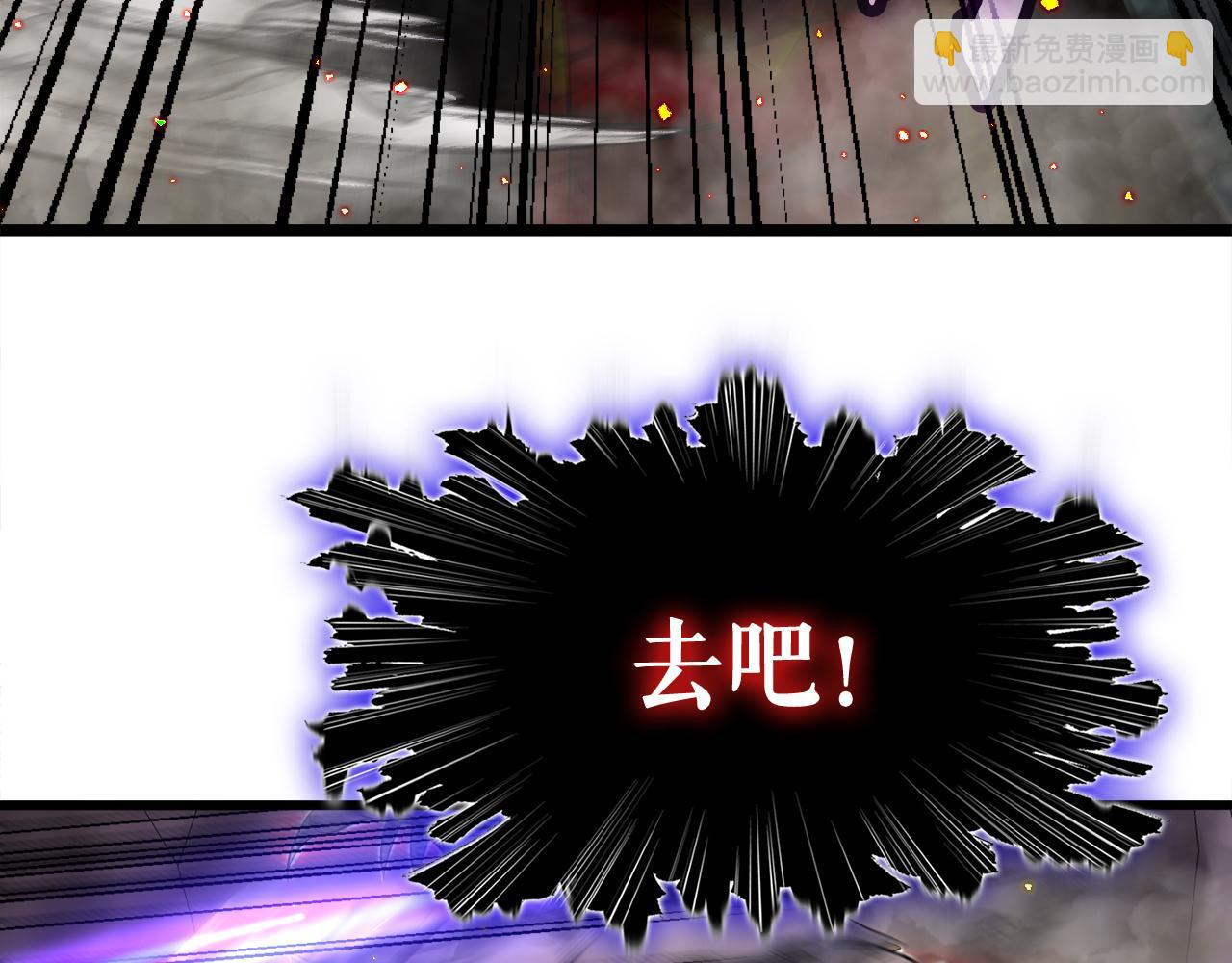 第10话 最强武具9