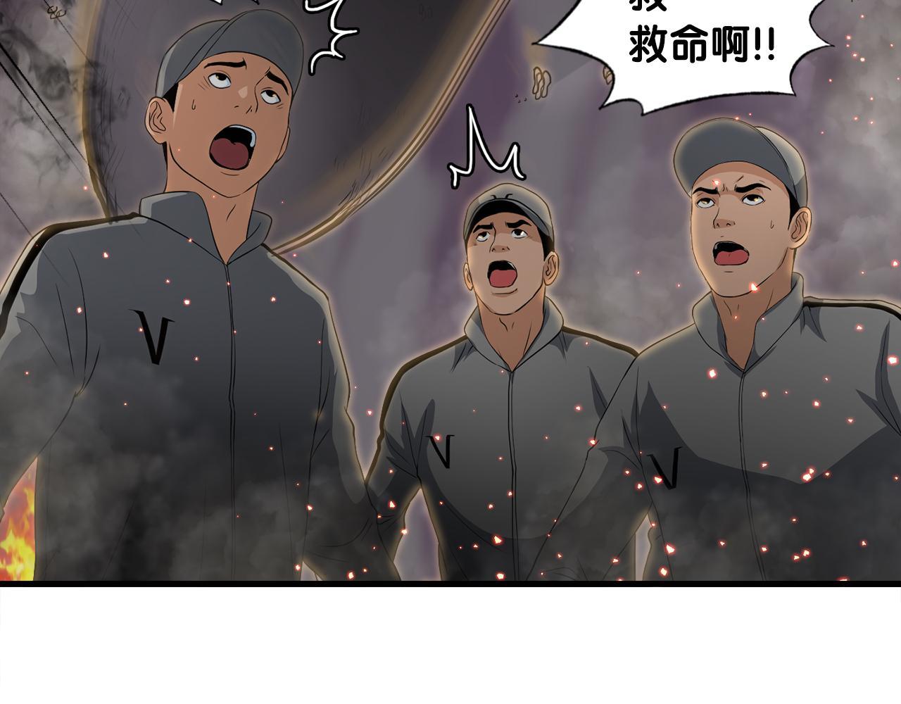 第10话 最强武具90