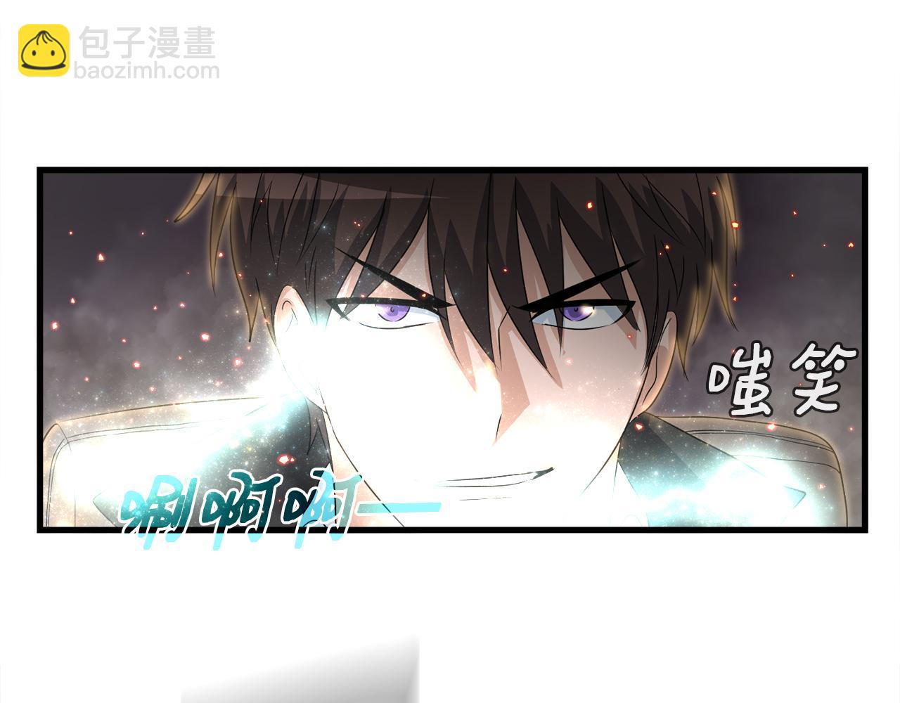 第10话 最强武具91