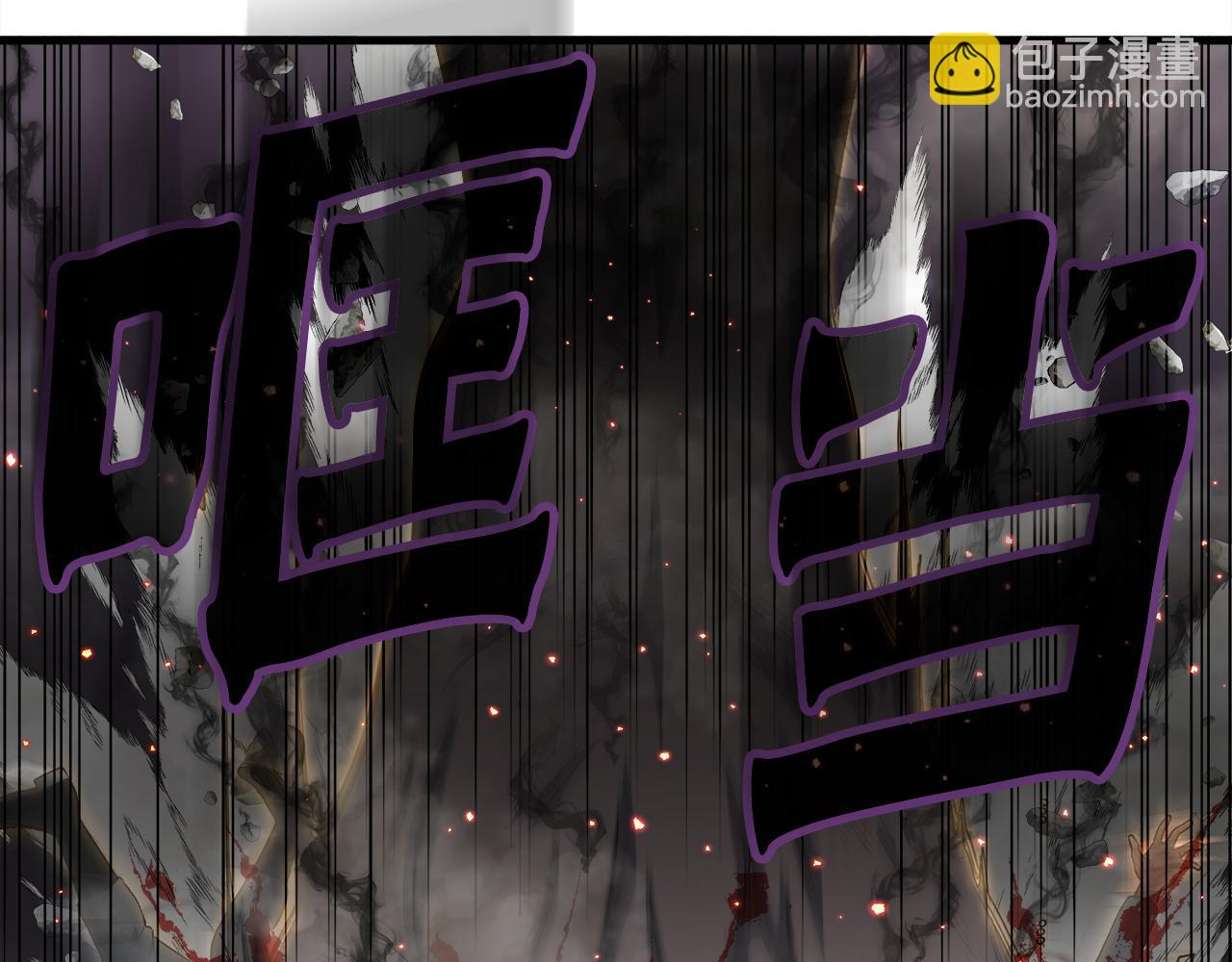 第10话 最强武具92