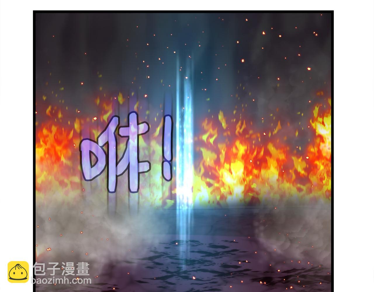 第10话 最强武具94