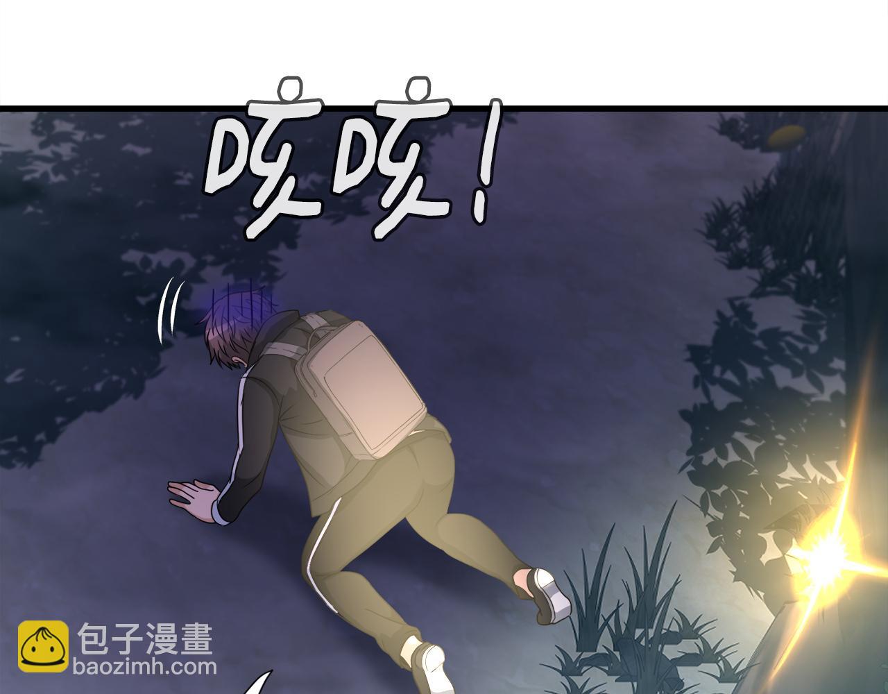 第10话 最强武具99