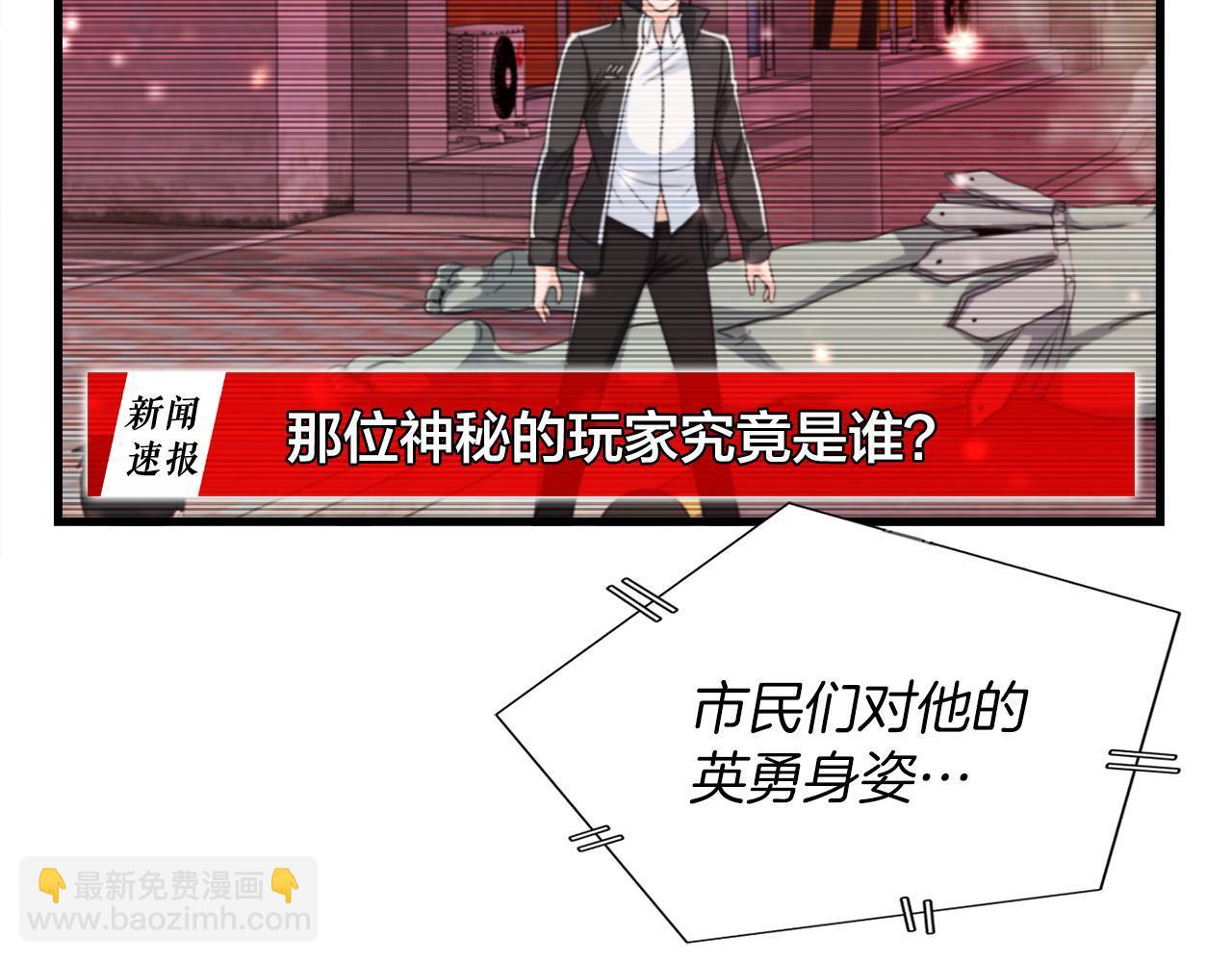 第11话 等级测定1
