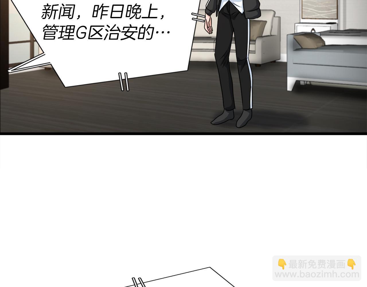 第11话 等级测定11