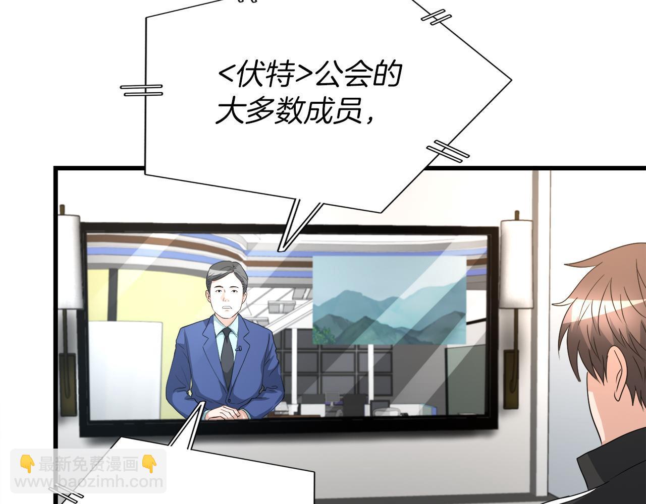 第11话 等级测定12