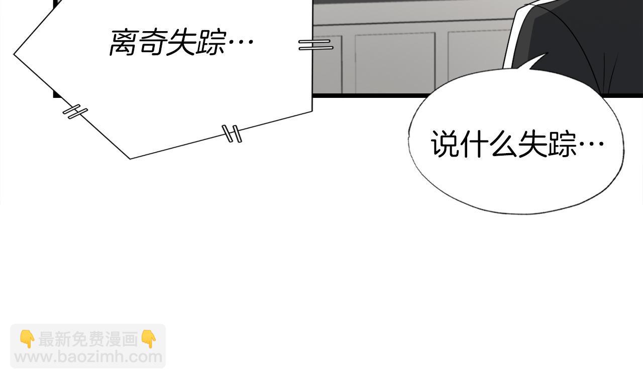第11话 等级测定13