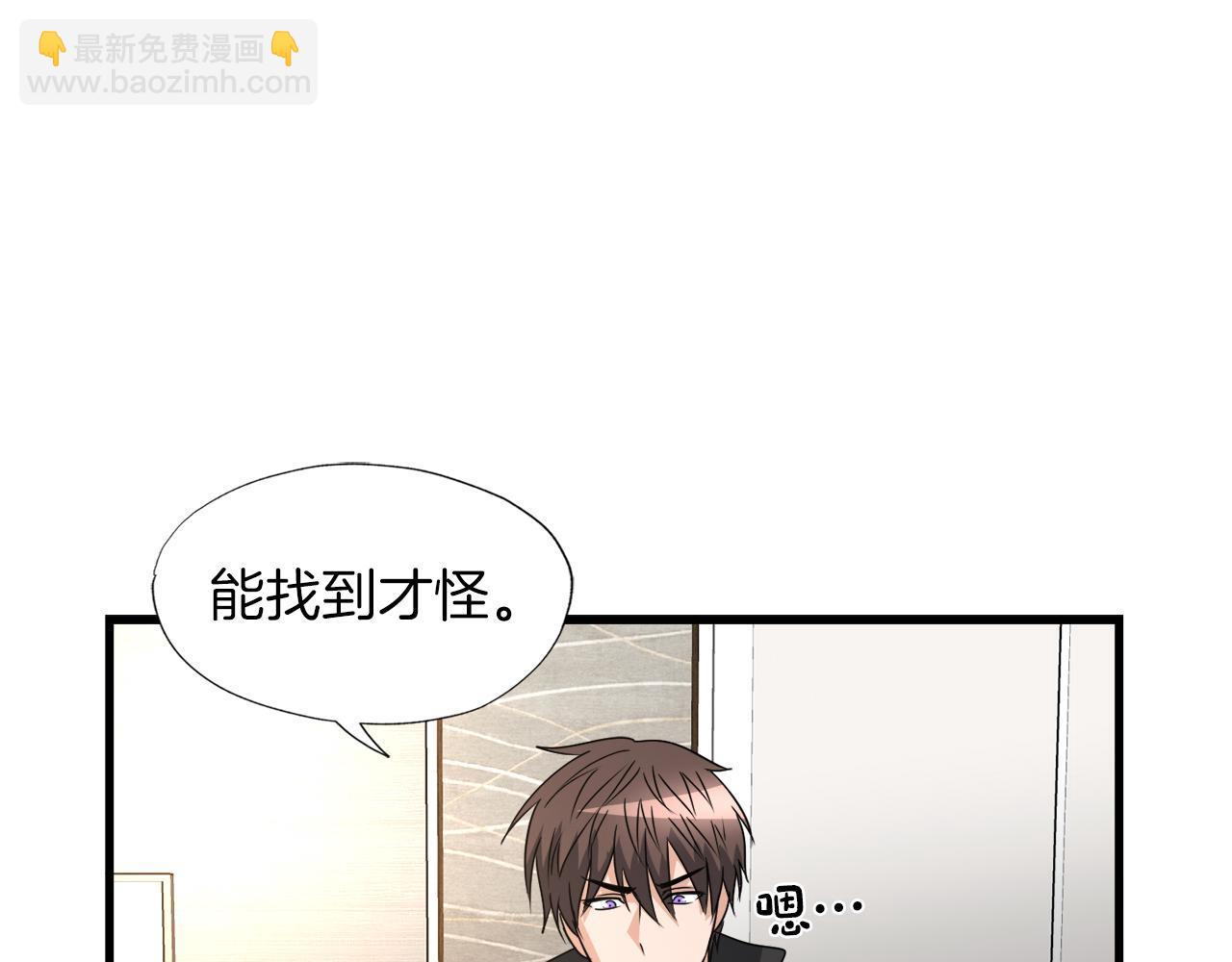 第11话 等级测定14