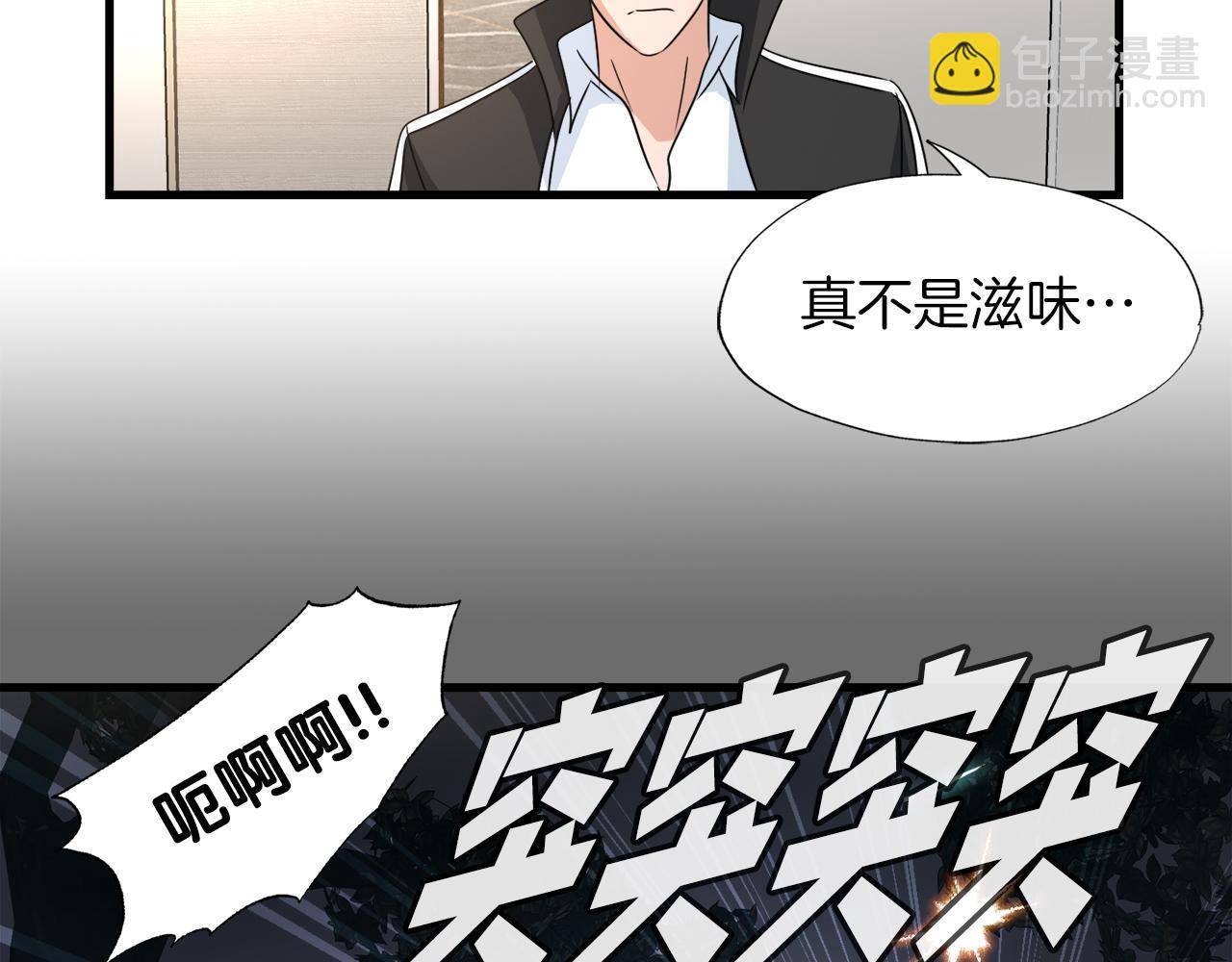 第11话 等级测定15