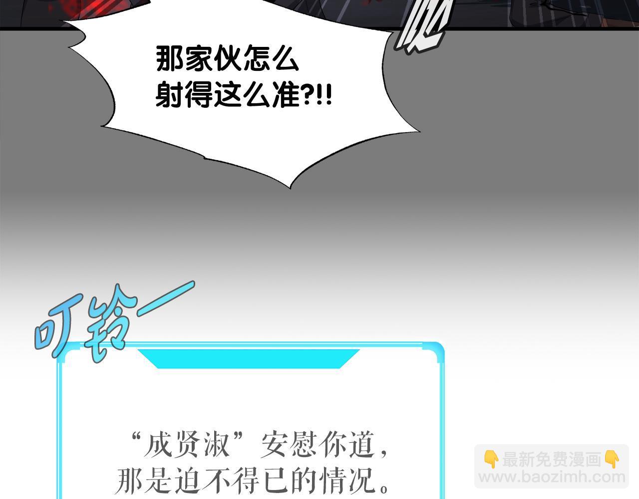第11话 等级测定17