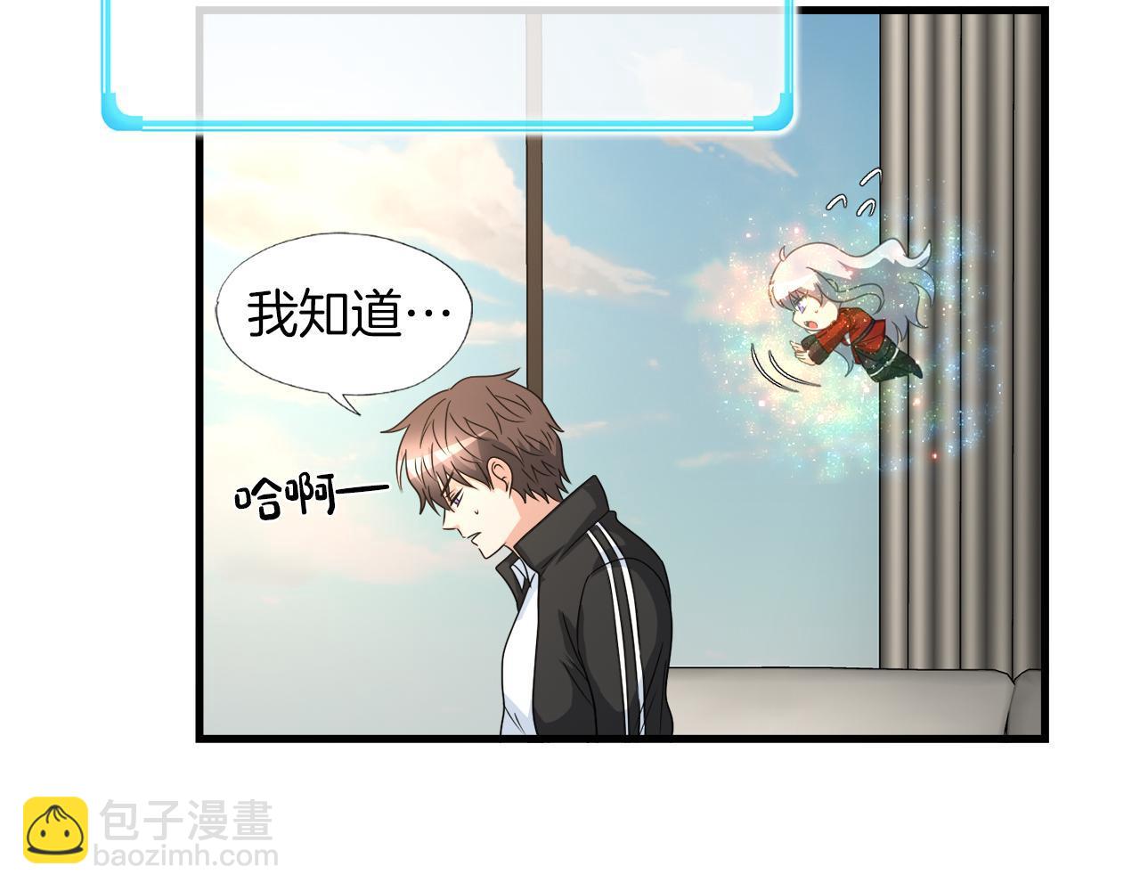 第11话 等级测定18