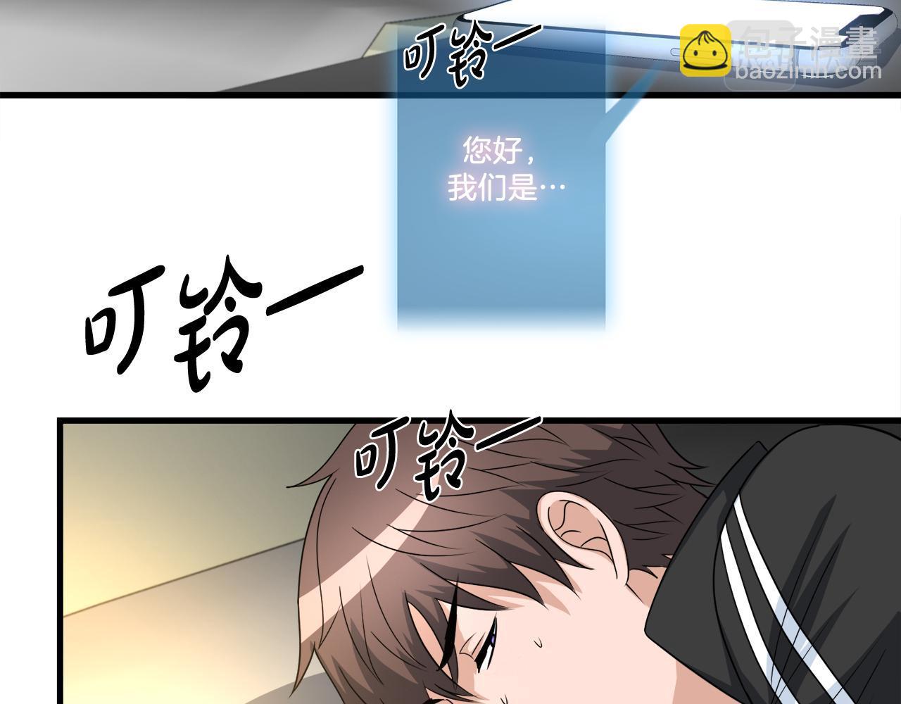 第11话 等级测定3