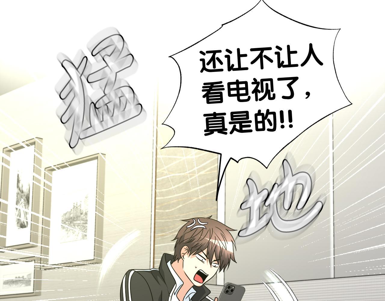 第11话 等级测定5