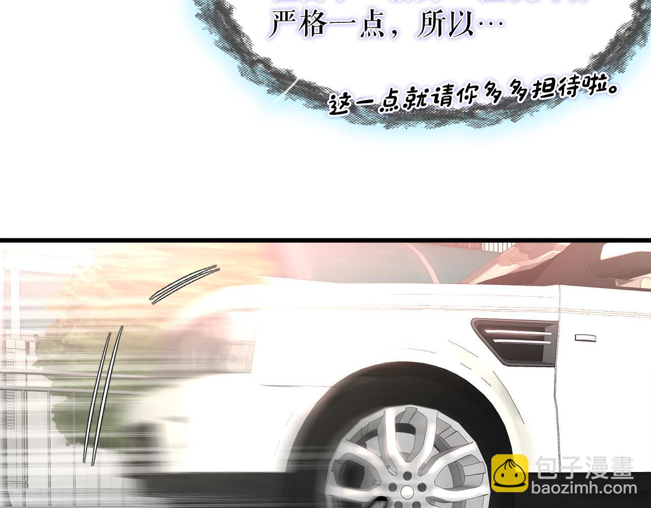 第12话 地下城爆发事件11