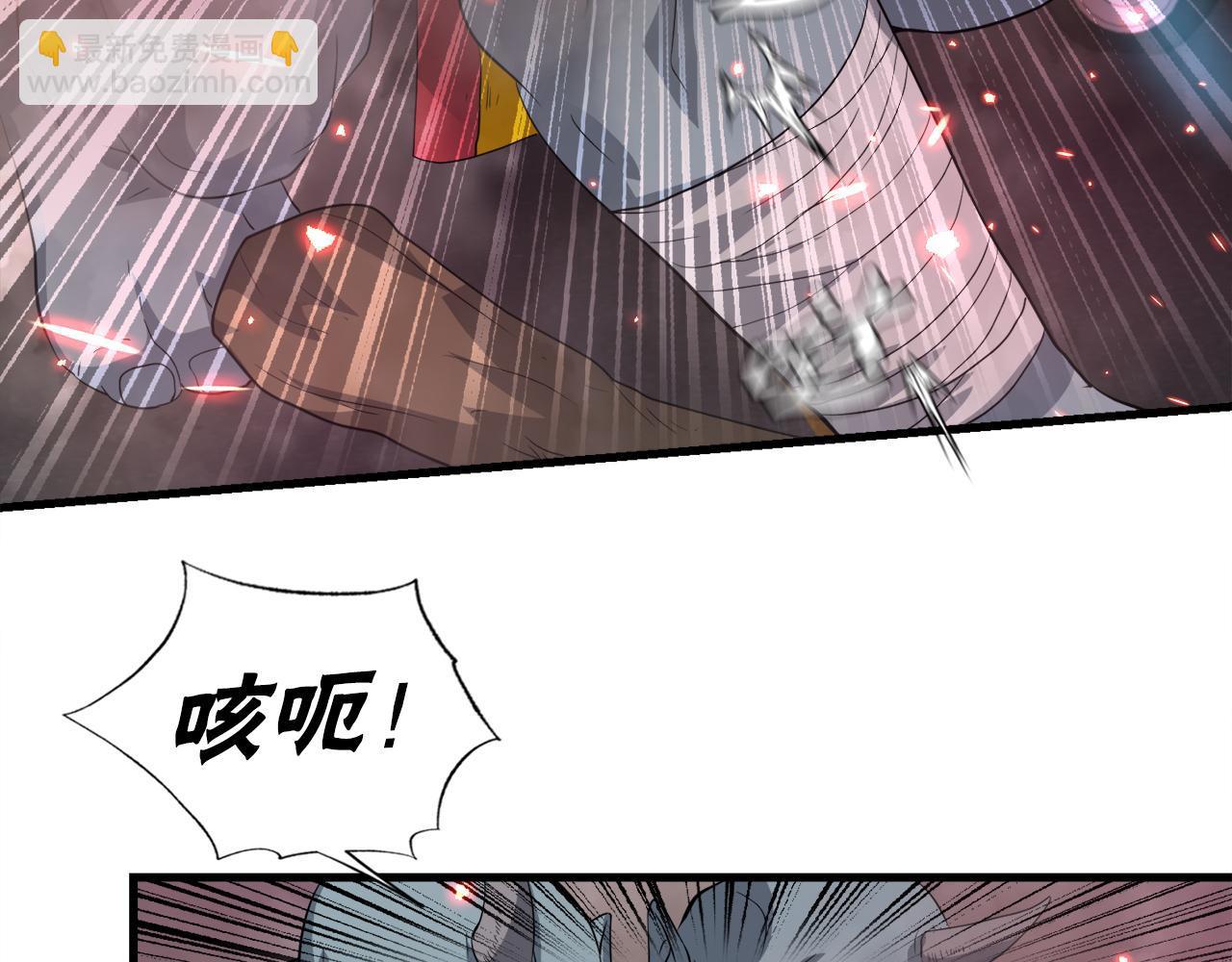 第12话 地下城爆发事件110